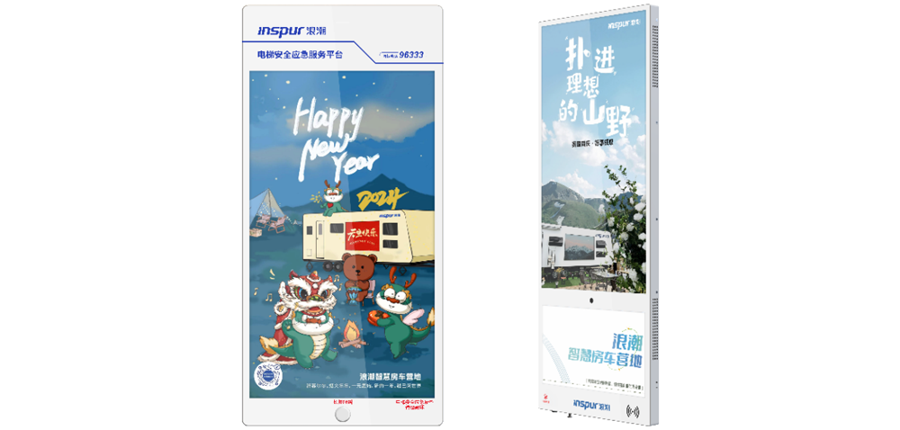 PA视讯国际智慧梯载屏